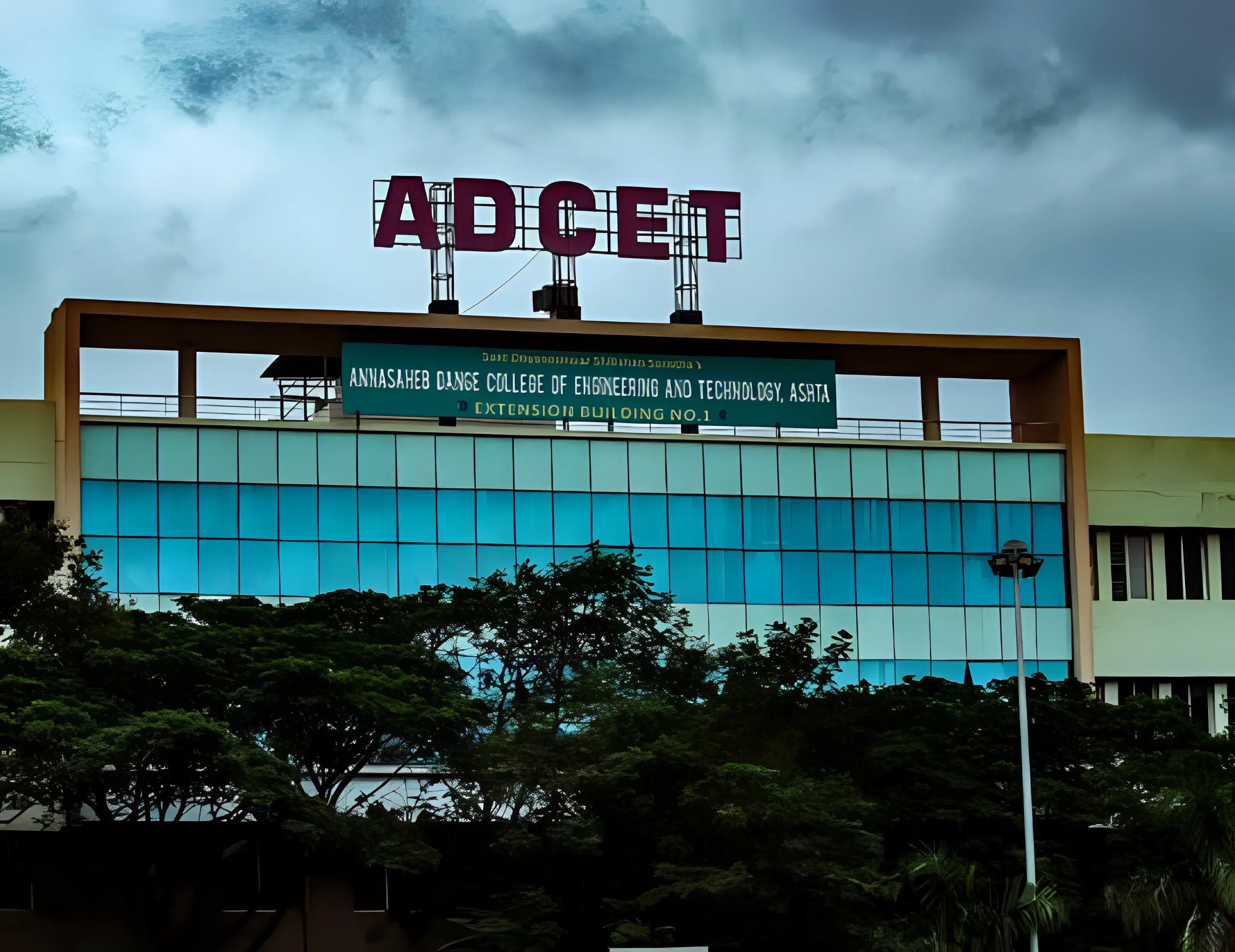 ADCET campus  photo 10